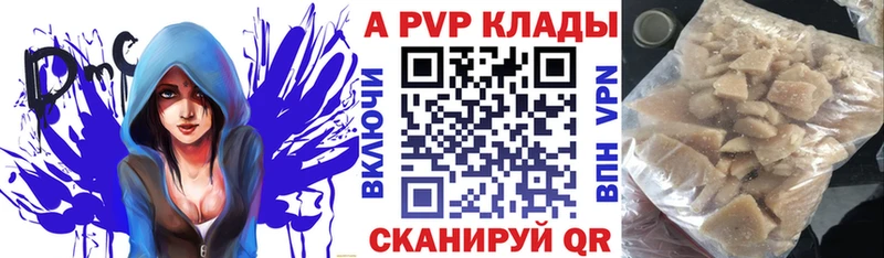 Наркошоп купить Марихуана  Галлюциногенные грибы  ГАШ  Меф  Анапа