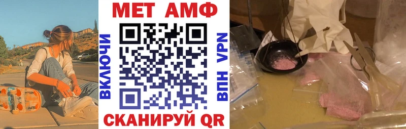 АМФЕТАМИН 97%  Купить  Анапа 