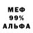 МДМА VHQ Kamepin UA