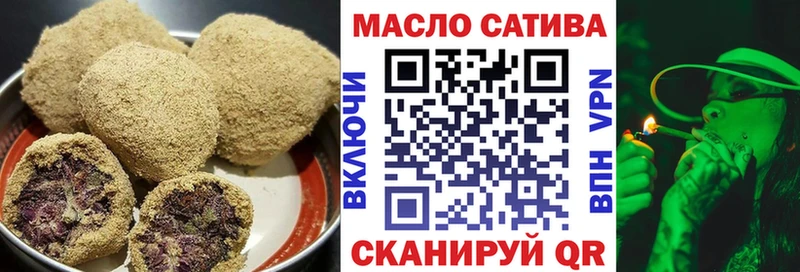 Cannafood конопля  Купить  Анапа 