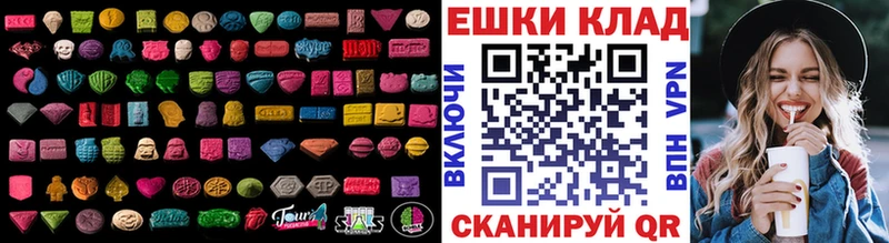 Купить закладки  Анапа  Ecstasy 300 mg 