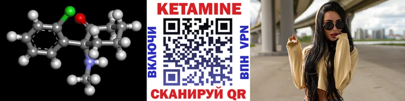 Кетамин ketamine  Купить  Анапа 