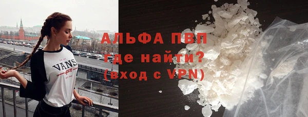 гашик Волосово