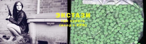 PSILOCYBIN Волоколамск