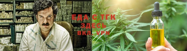 гашик Волосово