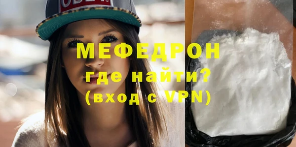 гашик Волосово