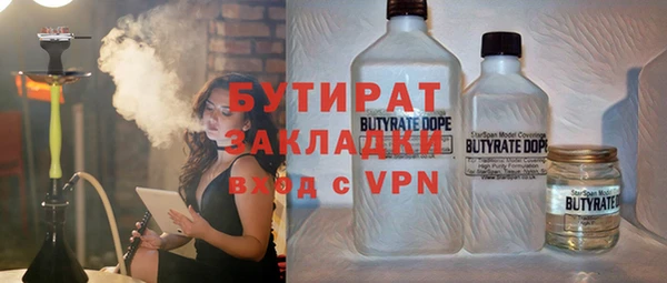гашик Волосово
