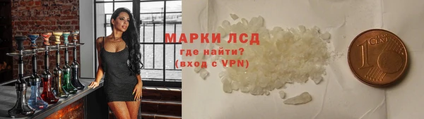 гашик Волосово