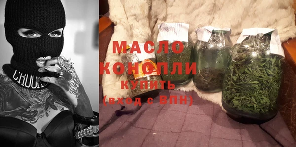 гашик Волосово