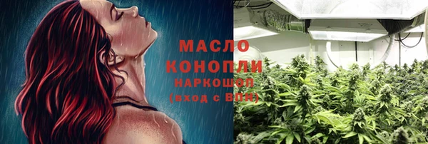 PSILOCYBIN Волоколамск