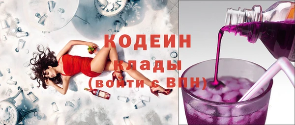гашик Волосово