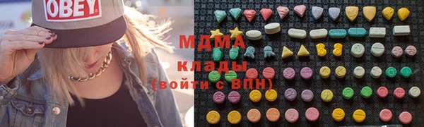гашик Волосово