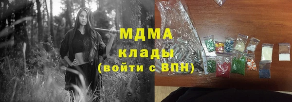 гашик Волосово