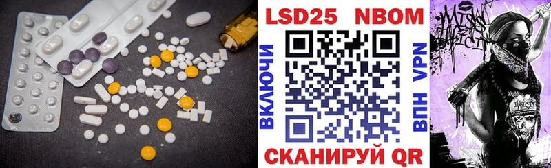 Купить  Анапа  Лсд 25 экстази ecstasy 