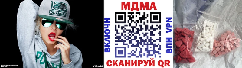 MDMA VHQ  Купить закладки  Анапа 
