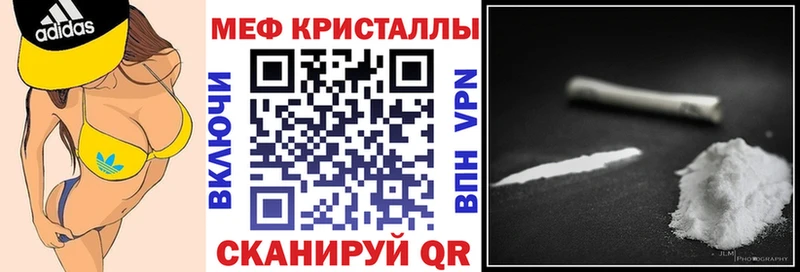 МЕФ 4 MMC  Купить закладки  Анапа 