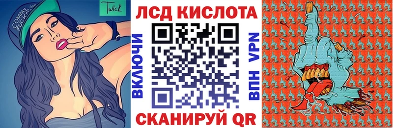 Купить где  Анапа  Марки N-bome 1500мкг 
