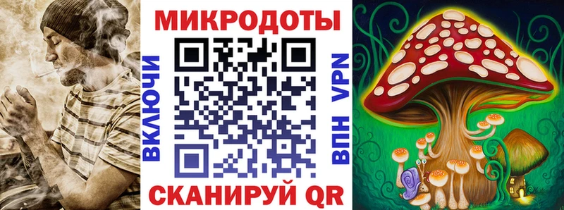Галлюциногенные грибы Magic Shrooms  Купить закладки  Анапа 